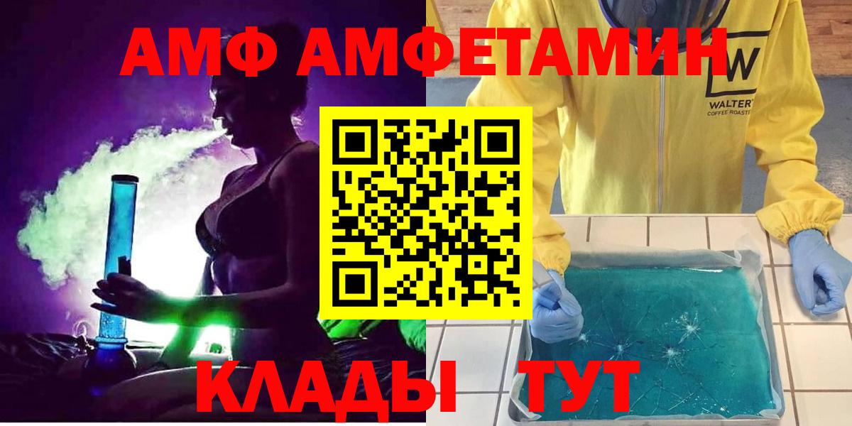 ТГК  ГАШ  Бошки Шишки  Мефедрон кристаллы  Карачаевск  Гашиш  Вход с VPN 