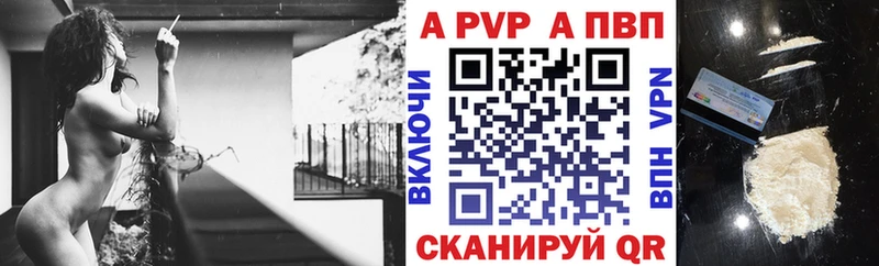 APVP СК КРИС  даркнет сайт  Карачаевск 