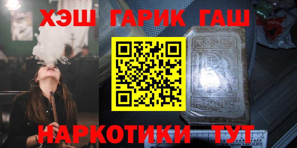 ГАШИШ hashish Карачаевск