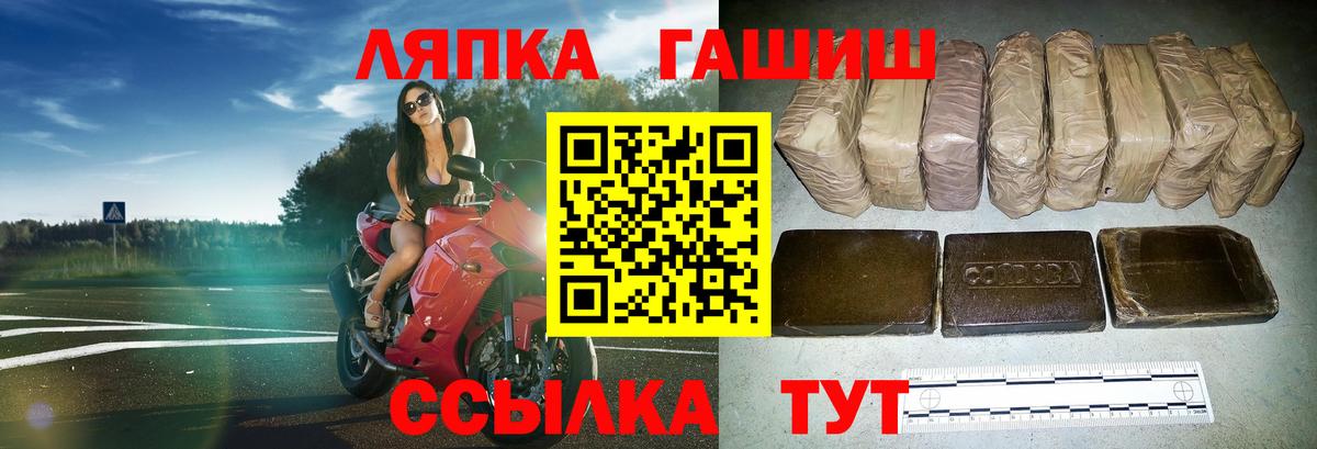 Гашиш Premium Карачаевск