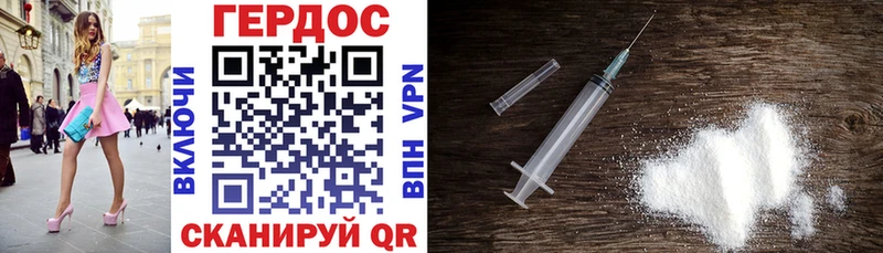 Героин Heroin  Карачаевск 