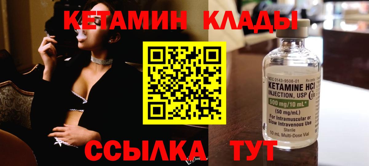 Конопля  Где найти наркотики?  Карачаевск  МЕФ   Кокаин  Alpha-PVP СОЛЬ кристаллы  Меф МЯУ МЯУ кристаллы  ГАШ  NBOMe 