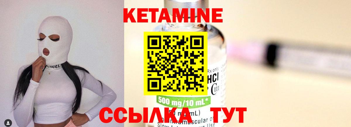 ОМГ ОМГ как зайти  Карачаевск  Кетамин ketamine 