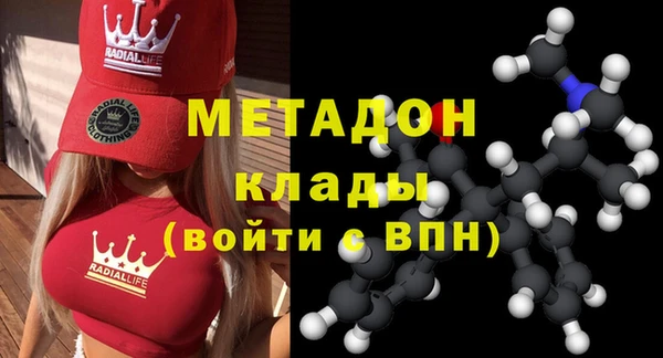 ALPHA PVP Нея