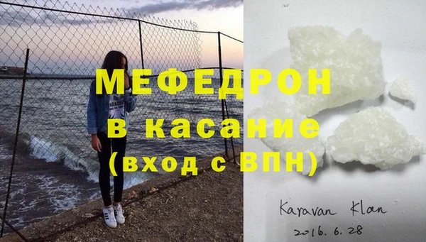 COCAINE Анива