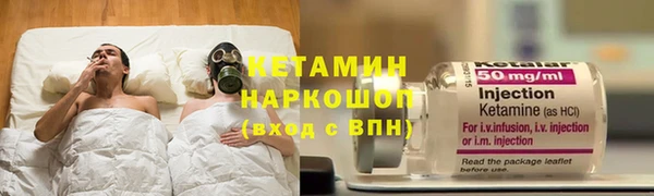 гашик Вязники