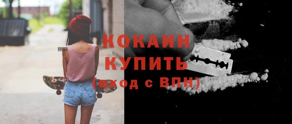 мескалин Анжеро-Судженск