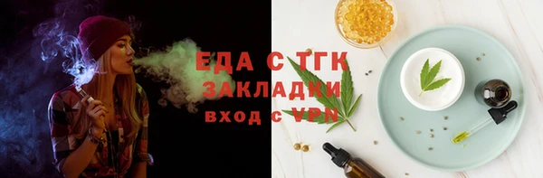 COCAINE Нефтекумск