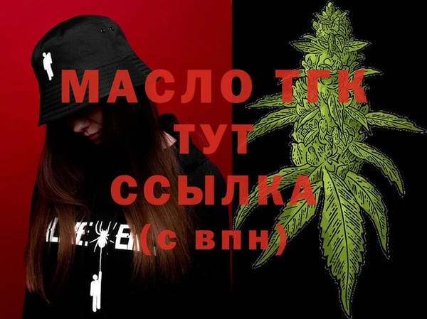 крисы Вяземский