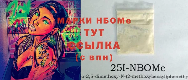 ALPHA PVP Нея