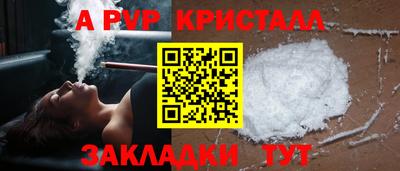 первитин Балашиха
