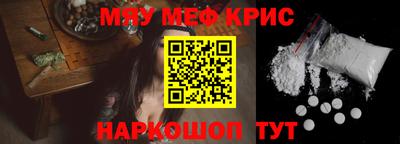 ПСИЛОЦИБИНОВЫЕ ГРИБЫ Апшеронск