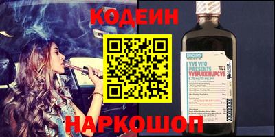 кокаин колумбия Балаково