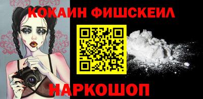 кокаин колумбия Балаково