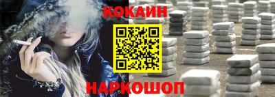 кокаин перу Аргун