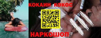 кокаин колумбия Балаково