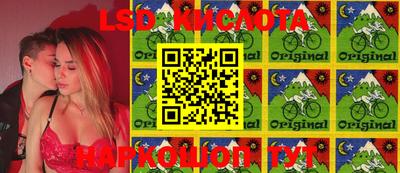 кокаин перу Аргун