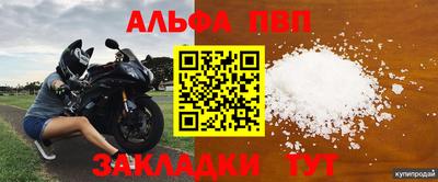 дурь Апрелевка