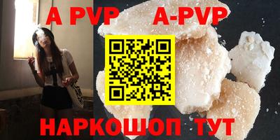 первитин Балашиха