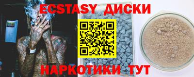 кокаин колумбия Балаково