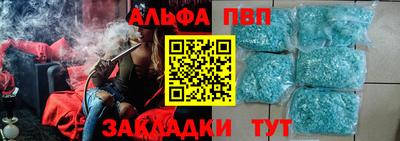 ПСИЛОЦИБИНОВЫЕ ГРИБЫ Апшеронск