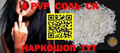 ПСИЛОЦИБИНОВЫЕ ГРИБЫ Апшеронск