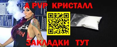 ПСИЛОЦИБИНОВЫЕ ГРИБЫ Апшеронск