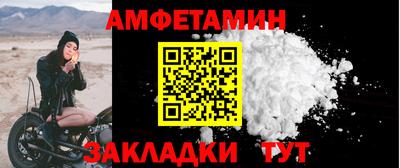 кокаин колумбия Балаково