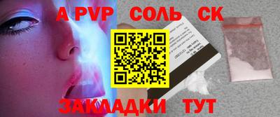 первитин Балашиха