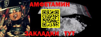 первитин Балашиха