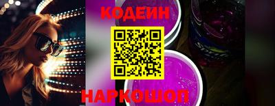 кокаин колумбия Балаково