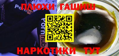 ПСИЛОЦИБИНОВЫЕ ГРИБЫ Апшеронск