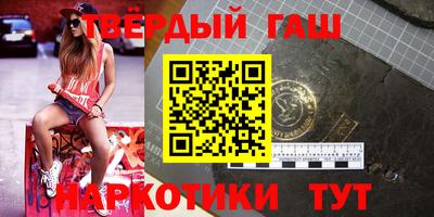 ПСИЛОЦИБИНОВЫЕ ГРИБЫ Апшеронск