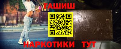 ПСИЛОЦИБИНОВЫЕ ГРИБЫ Апшеронск