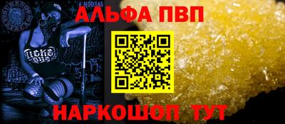 кокаин перу Аргун