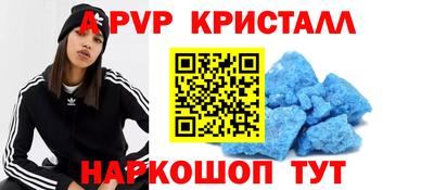 первитин Балашиха