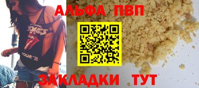 ПСИЛОЦИБИНОВЫЕ ГРИБЫ Апшеронск