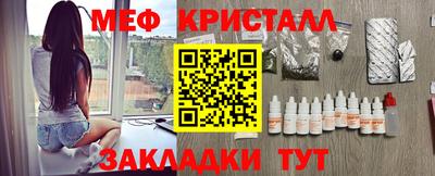 первитин Балашиха