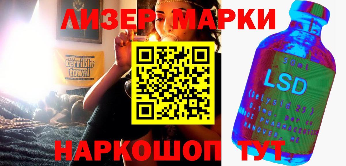 LSD-25 экстази ecstasy  Вход с VPN  блэк спрут tor  ЛСД экстази кислота  Карачаевск 