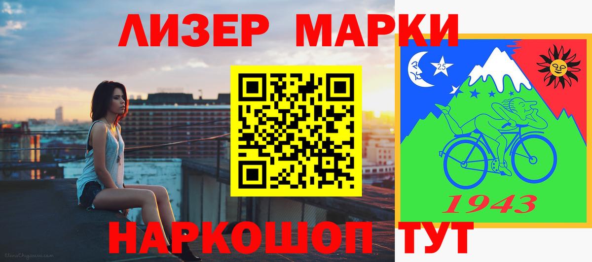 LSD-25 экстази кислота Карачаевск
