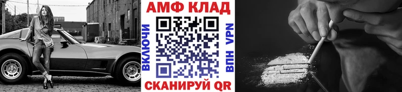 МЕТАМФЕТАМИН кристалл  наркошоп  Карачаевск 