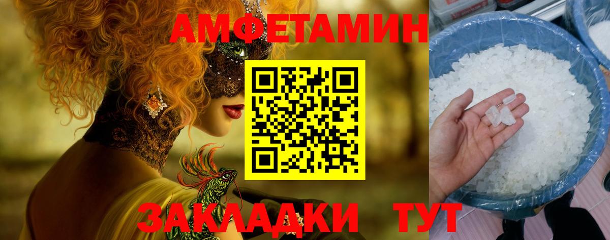 МЕТАМФЕТАМИН витя  МЕТАМФЕТАМИН витя  Карачаевск 