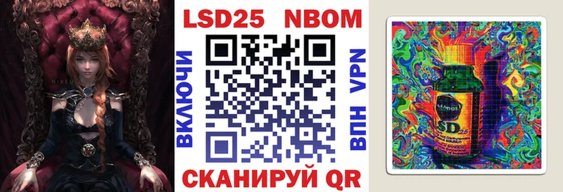 Марки NBOMe 1500мкг  blacksprut ТОР  Карачаевск 