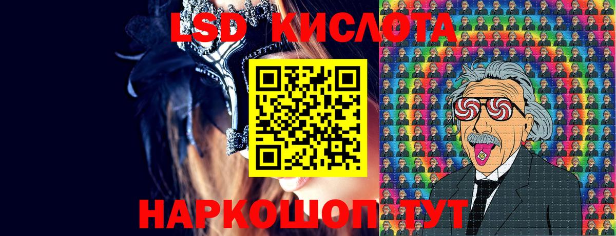 Наркотические марки  Вход с VPN  Карачаевск  Наркотические марки 1,5мг 